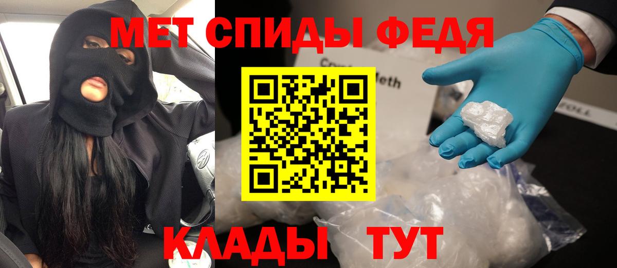 Смоленск  Amphetamine 98%  Вход с VPN 