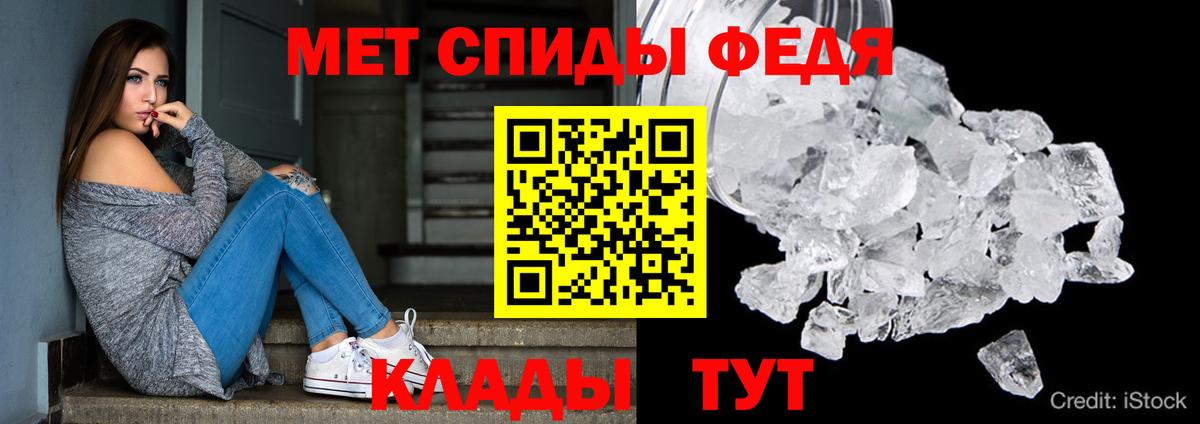 АМФЕТАМИН Розовый Смоленск