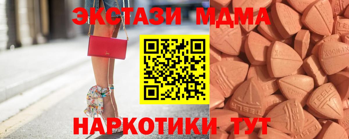 ЭКСТАЗИ DUBAI  Экстази Philipp Plein  Смоленск  Вход с VPN 