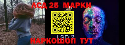 ПСИЛОЦИБИНОВЫЕ ГРИБЫ Бугуруслан
