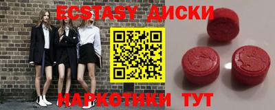 ПСИЛОЦИБИНОВЫЕ ГРИБЫ Бугуруслан