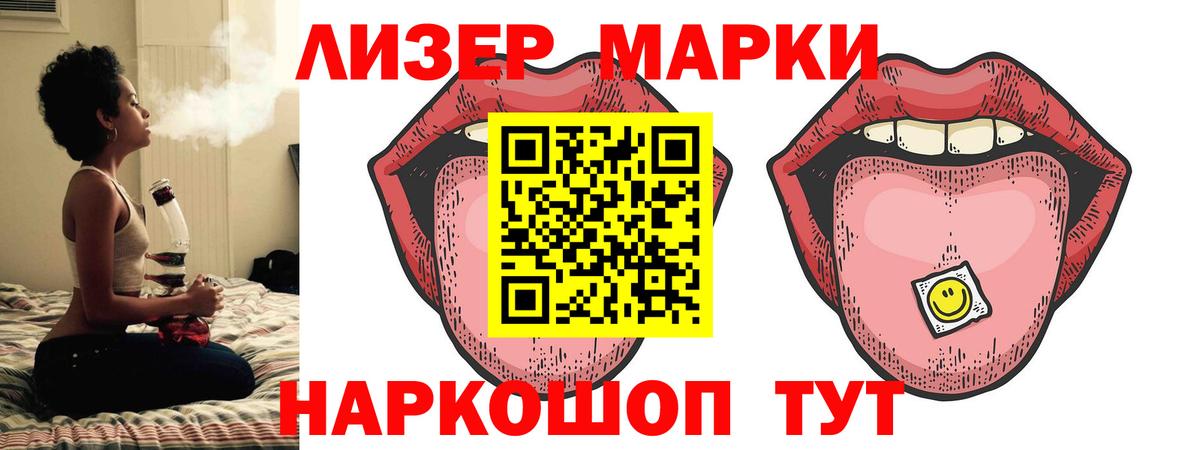 LSD-25 экстази кислота  LSD-25 экстази  Вход с VPN  Смоленск  Лсд 25 экстази ecstasy 