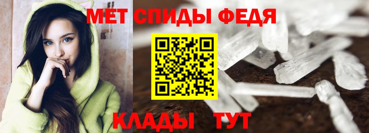 Метамфетамин мет  Метамфетамин мет  Смоленск  Вход с VPN 