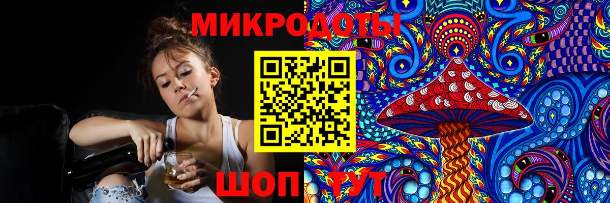 купить   Галлюциногенные грибы ЛСД  Вход с VPN  Смоленск 